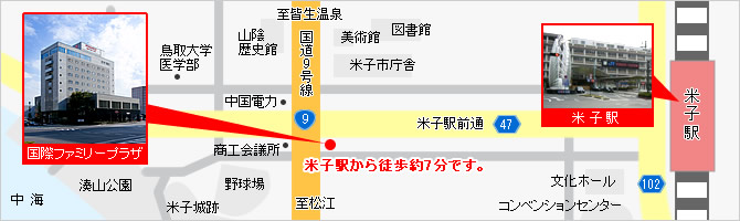 国際ファミリープラザ：米子駅近隣地図